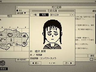 「デスゲームの報告書」レビュー