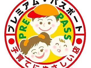 金沢市で産後骨盤矯正を安く受けたい方へ｜…