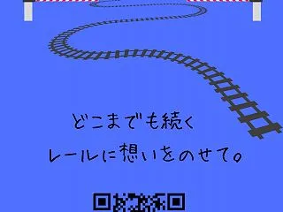 「そうたの部屋」オリジナルソング② つな…