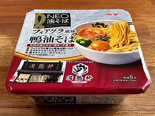 「NEO油そば 満鶏軒（マンチーケン）監…