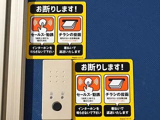 今年最後の志海苔テニス