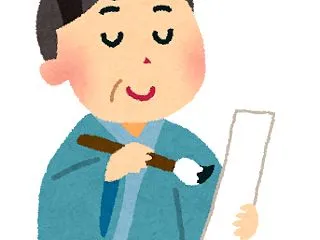 【悲報】念願のホワイト企業に就職→行き先…