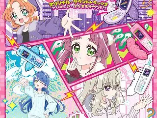  【CD】『名探偵プリキュア！』オリジナ…