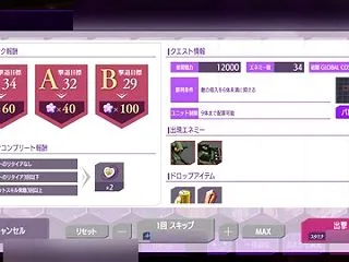 コードギアス 反逆のルルーシュ ロストス…