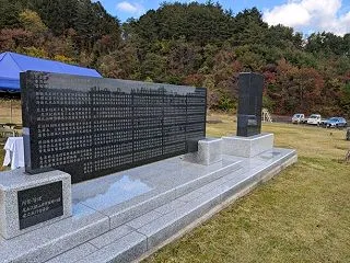 尾去沢鉱山中国人殉難者慰霊祭（2026年…