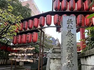 茶ノ木稲荷神社（市谷亀岡八幡宮摂社）