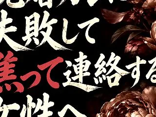 既婚カレとの関係を壊すのは失敗より「その…