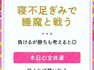 末吉