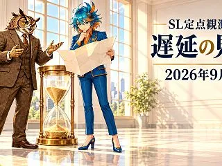 クラウドファンディングの「遅延」は損失確…