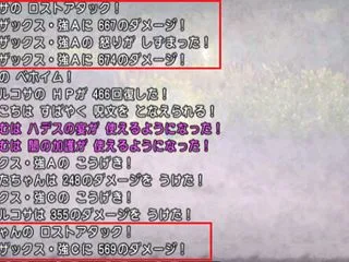【DQX】プレートインパクト型サポバトマ…
