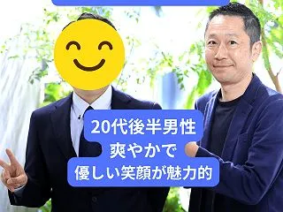 【婚活】20代後半男性 爽やかで優しい笑…