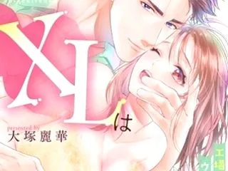 ガチ硬派なXLは抑えきれないっ！工場男子…