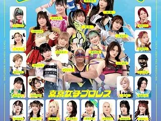 2026/10/16～10/17のﾂｲｰ…