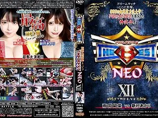 PRO-STYLE THE BEST N…