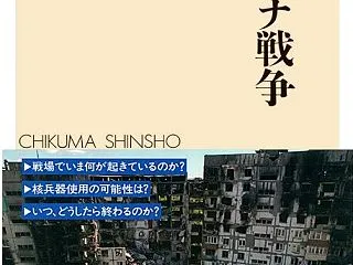 トランプはおそらくロシアの中間選挙介入に…