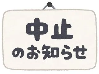 子供の絵にAIを使った？ポスターコンクー…