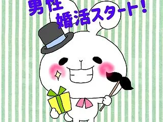独身貴族も結婚したい！ハイスペック男性が…
