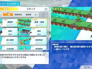 ダビスタ2 プレイ日記 024 縛りを無…
