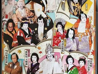 歌舞伎観劇｜義経千本桜｜歌舞伎座1階15…