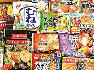 10月18日・冷凍食品の日…(No.88…