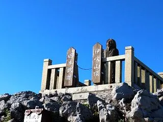 秋色の伊吹山(１３７７ｍ）