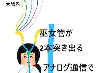 近くにいる人ほど分かり合えない本当の理…