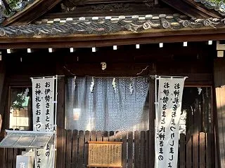 早朝から神社清掃、、、町内会の有志で行い…