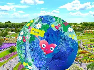 【中国政府】来年開幕の「国際園芸博覧会」…