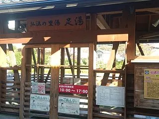 花匂いデジタルスタンプラリー 秦野市編