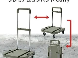 【遺品整理】家具移動を少しでも楽に『平台…