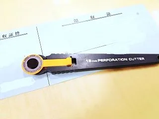 これは便利 パーフォレーションカッター