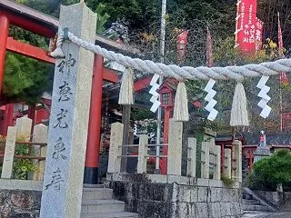 嘘みないな神社巡り