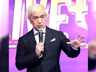 松本人志の休養延長に伴い「DOWNTOW…