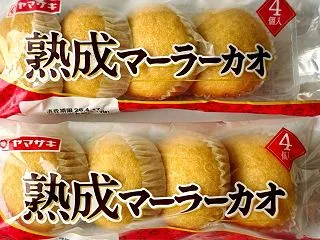 【DAISO】マーラーカオに新商品!!