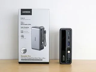 UGREEN Nexode Pro 3-…