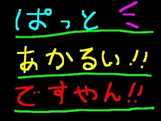 秋の夜長にフォグランプ？ですやん！