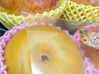 【株主優待生活】イオンの株主優待で3,2…