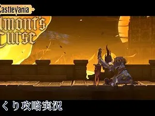 【Castlevania: Belmon…