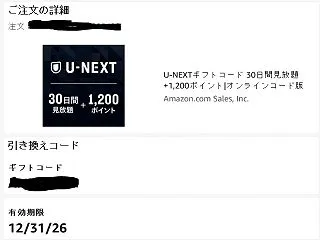 さすがに&届いた
