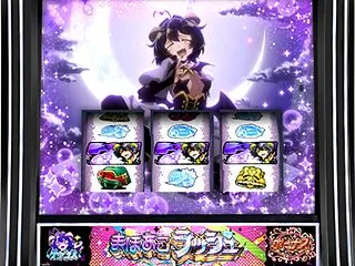 L魔法少女にあこがれて 天井狙い・設定狙…