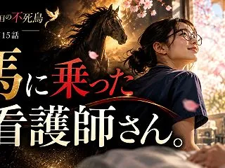 50代女性｜私、やることにしました。