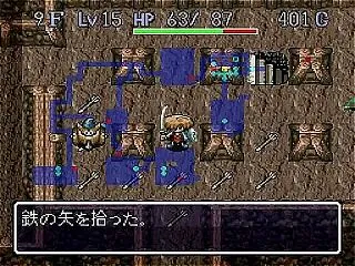 トルネコ1と違って不思議のダンジョンの基…