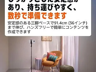 自撮り棒 スマホ用三脚 Amazonベー…