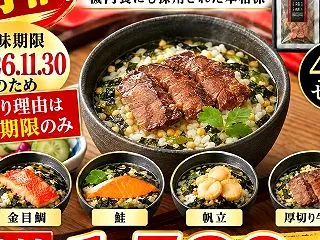 ポイントUP【いちばの日】最大4倍！訳あ…