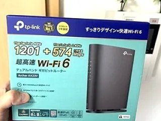 Wi-Fi騒動。