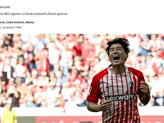 「ドイツへの敬意はサッカー以上」400人…