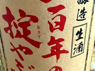 飲んでみるo(^_-)O