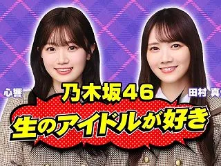 今月の｢生ドル｣放送日とゲストが決定！！…