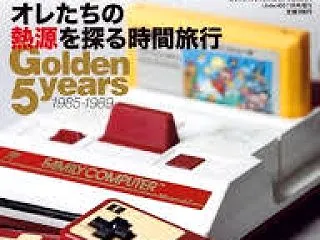 【懐かしい】難しかったファミコンのゲーム…