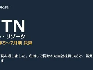 僕は二度読み返しました。名指しで聞かれた…